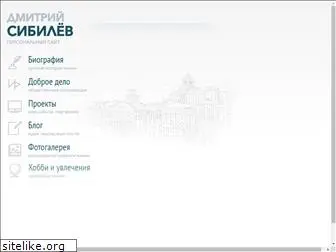 sibilov.kiev.ua