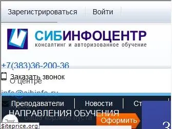 sibinfo.ru