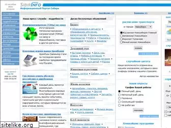 sibirinfo.ru