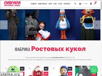 sibkukla.ru