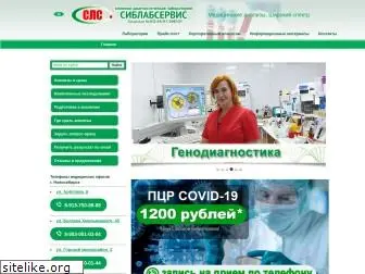 siblabservis.ru