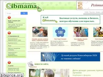 sibmama.ru