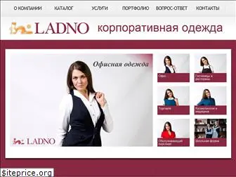 sibmoda.ru