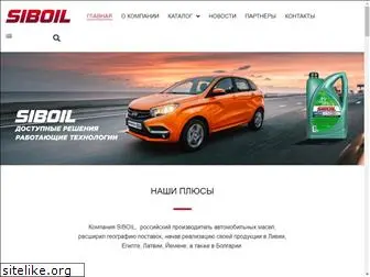 siboil-oil.ru