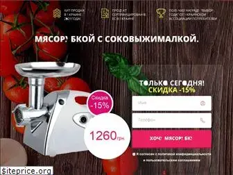 sibord.com.ua