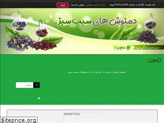 sibsabz.com