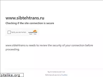 sibtehtrans.ru