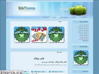 sibtheme.com