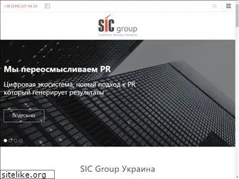 sic-group.com.ua