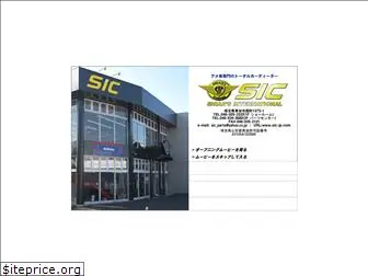 sic-jp.com