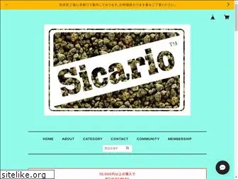 sicariocartel.com