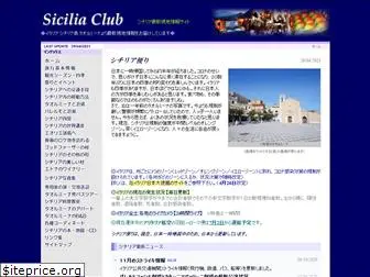 siciliaclub.net