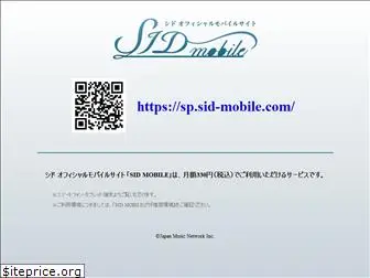 sid-mobile.com
