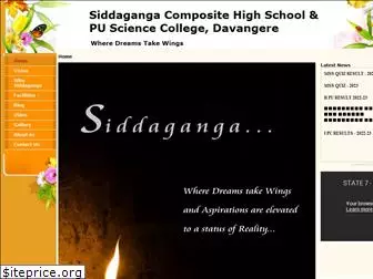 siddaganga.com