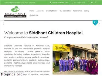 siddhanthospital.com