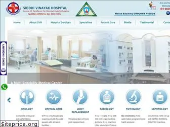 siddhivinayakhospital.com