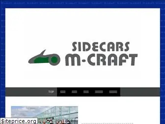 sidecar-mcraft.jp