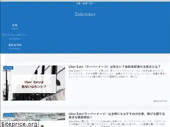 Top 76 Similar websites like ubaitsu.com and alternatives