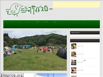 sideslow.net thumbnail