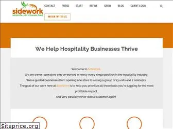 sideworkhc.com