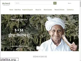 sidhakisanse.com