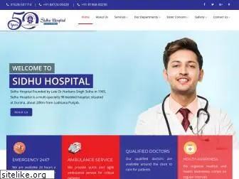 sidhuhospitalindia.com