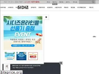 sidiz-shop.com