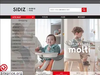 sidiz-store.com