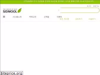 sidmool.com