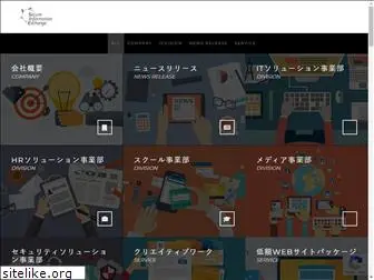 sie.co.jp