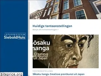 sieboldhuis.org