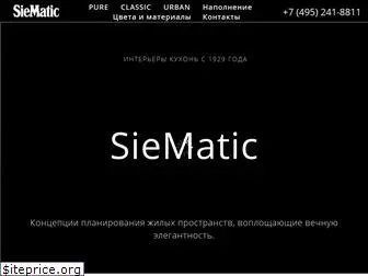 siematic.ru