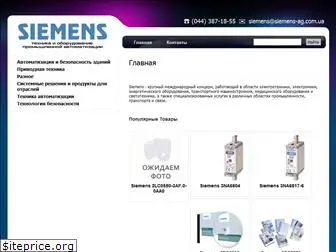 siemens-ag.com.ua