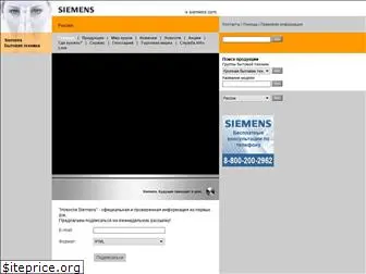 siemens-bt.ru