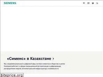 siemens.kz