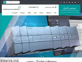 siemenscontrol.com