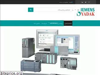 siemensyadak.ir