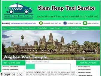 siemreaptaxiservice.com