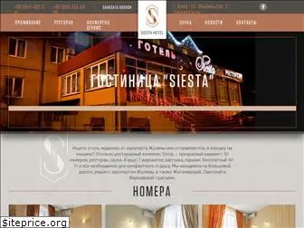 siesta-hotel.com.ua