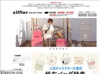 siffler-store.com