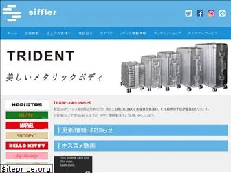 siffler.com