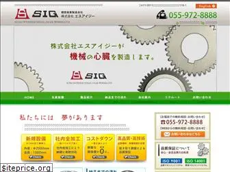 sig-gear.co.jp