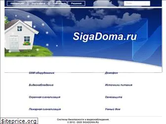 sigadoma.ru