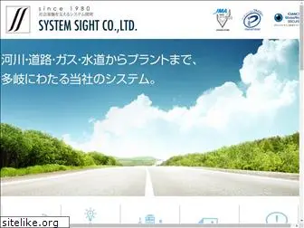 sight.co.jp