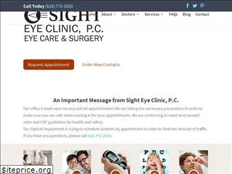 sighteyeclinic.com