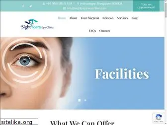 sightyearseyeclinic.com