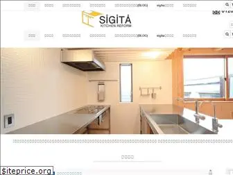 sigita.co.jp