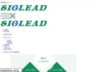 siglead.com