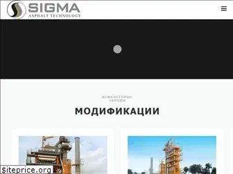 sigma-asphalt.ru