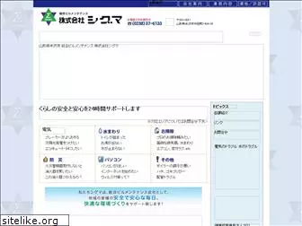 sigma-jpn.co.jp